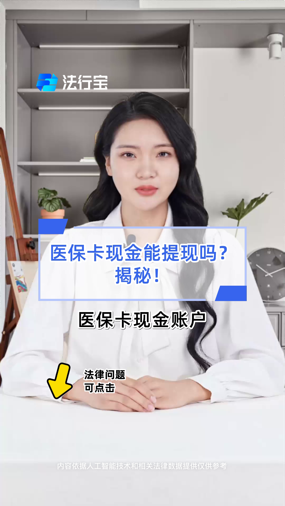 安顺医保可以提取现金吗(医保能提取出来吗)