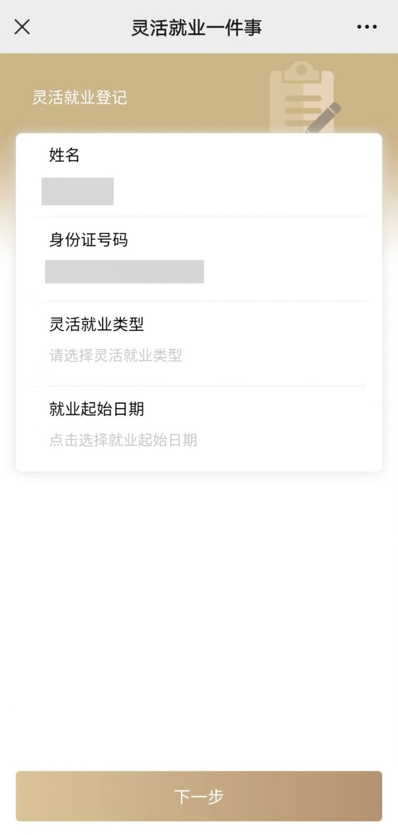 安顺上海医保提取平台(上海医保取现需要什么流程)