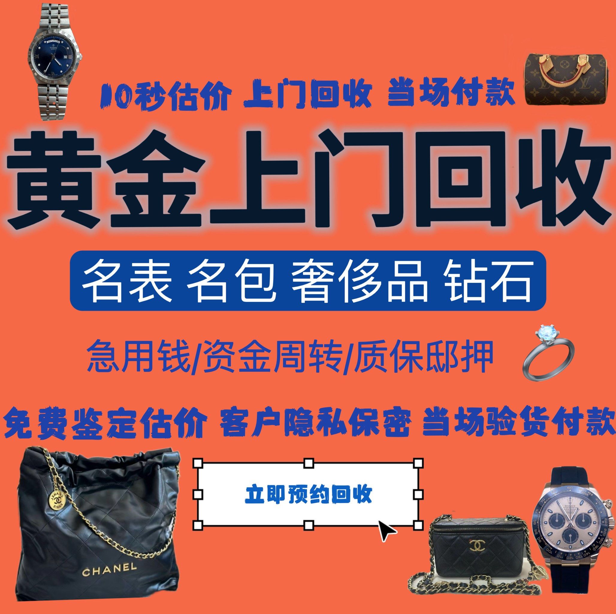 安顺急用钱医保取现回收商家微信(分付回收商家怎么找)