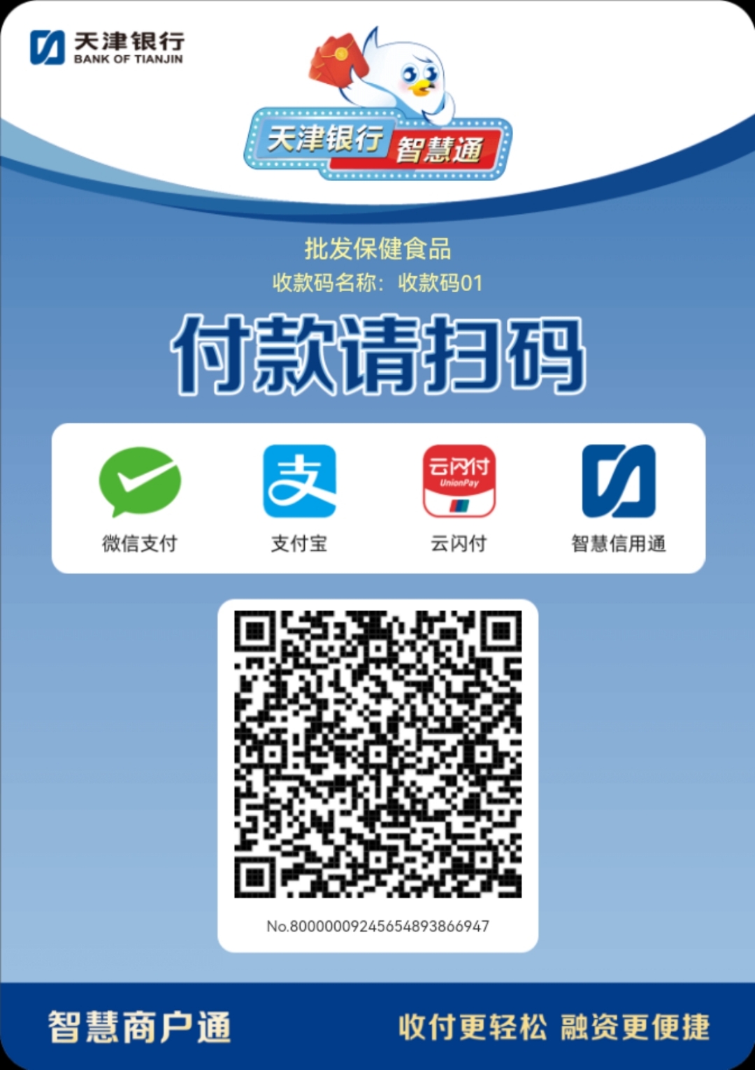 安顺医保取现回收商家微信(医保提取中介联系方式)