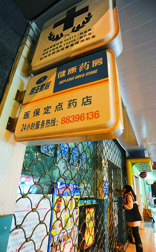 安顺24小时套医保卡回收商家(高价回收医保卡)