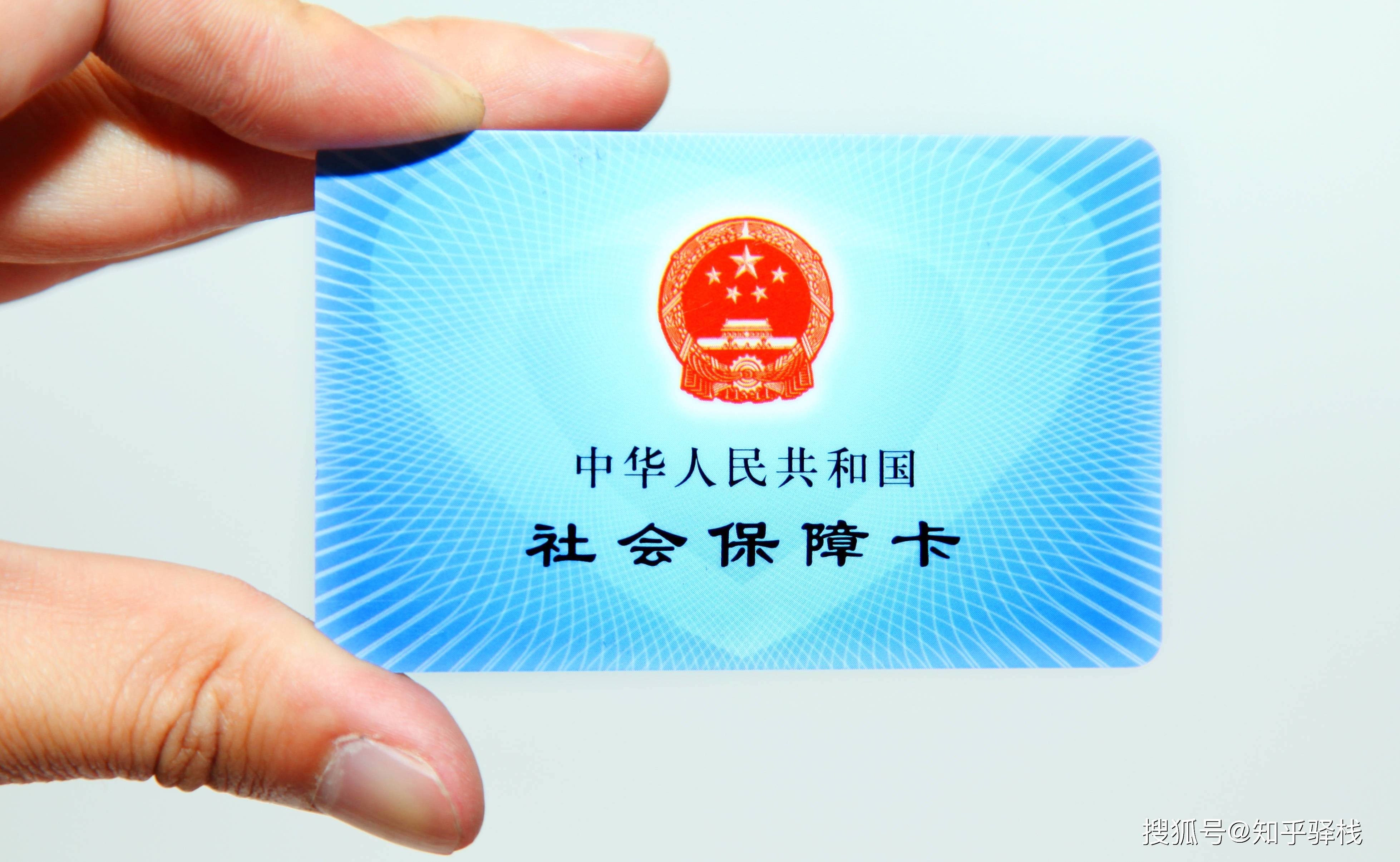 安顺急用钱医保卡余额回收联系方式(医疗保险余额套现联系方式)