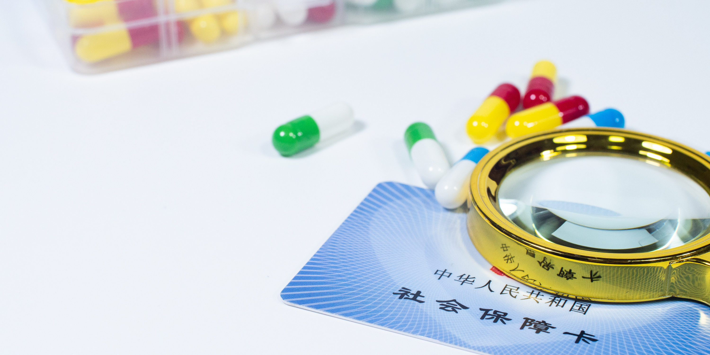 安顺医保24小时提取中介(医保卡兑现中介犯法吗)