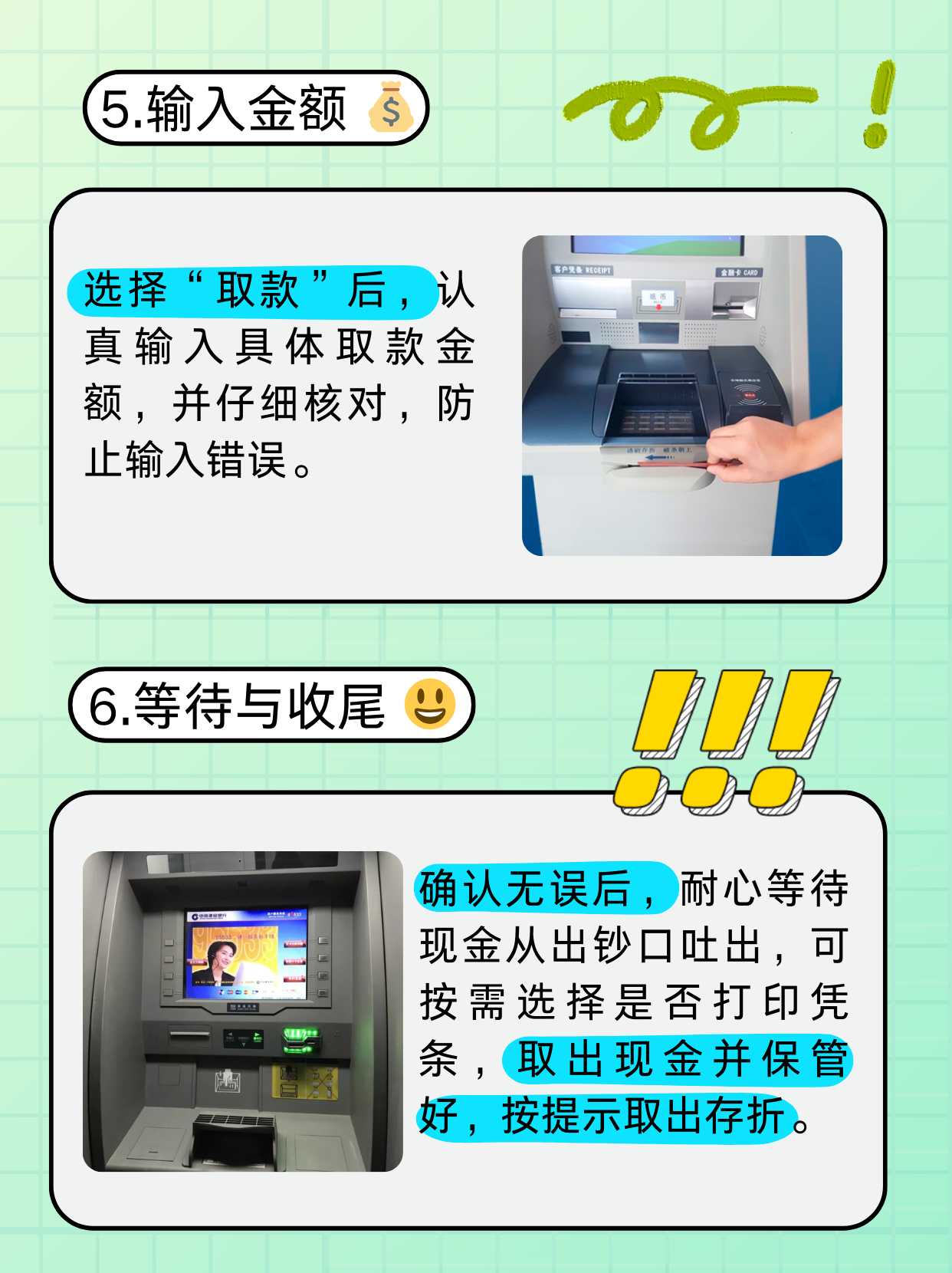 安顺医保卡提取现金方法(医保卡提取现金方法浙里办)