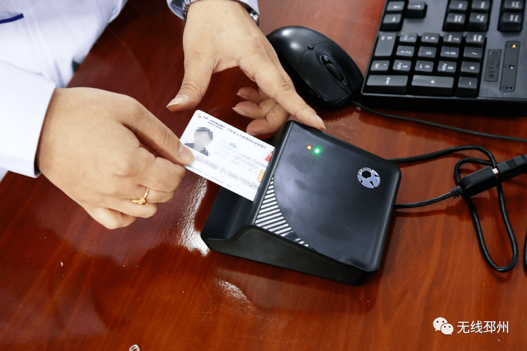 安顺24小时套医保卡(北京医保卡打折)