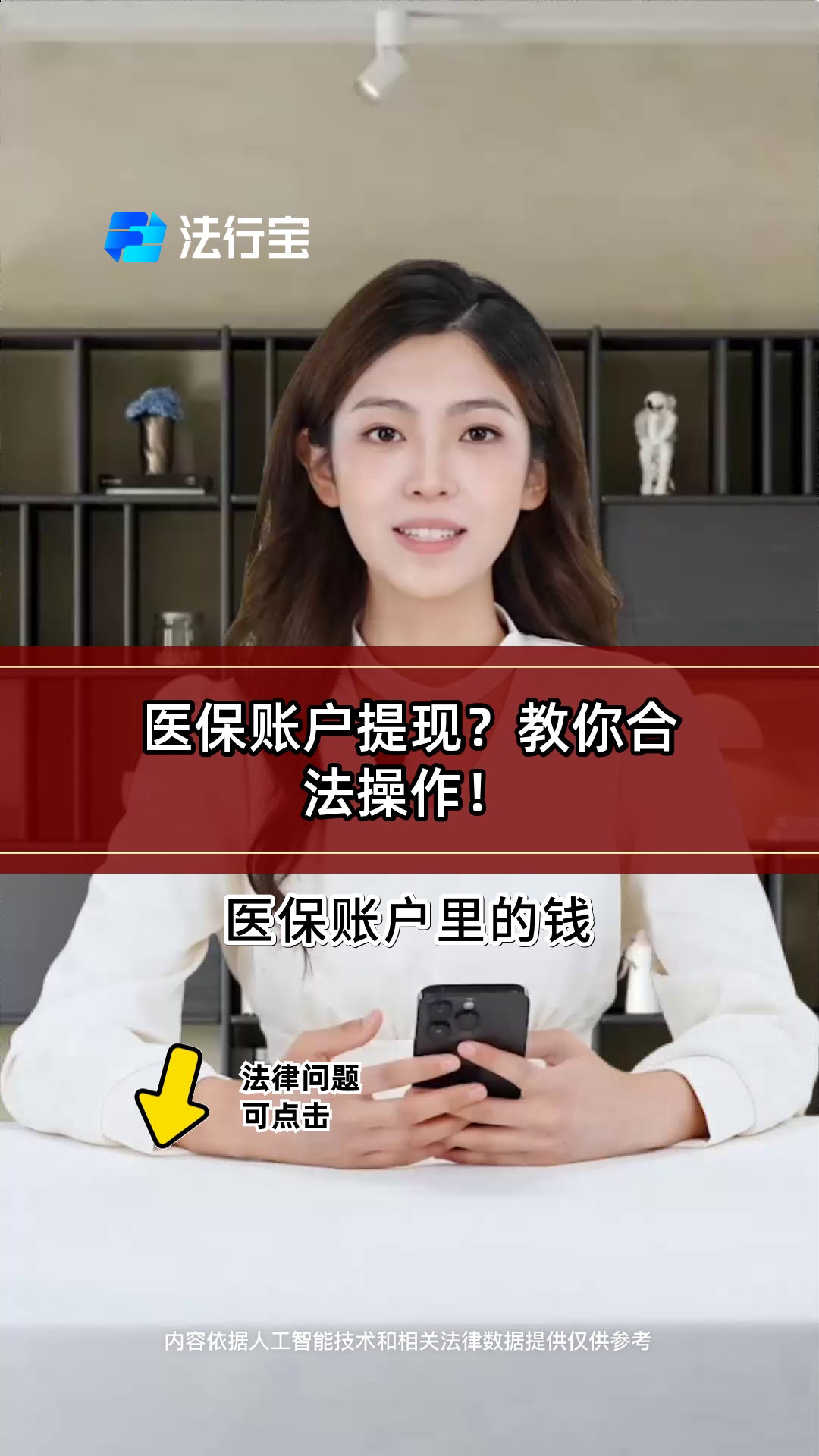 安顺医保提取代办(医保提取代办中介费多少钱啊)