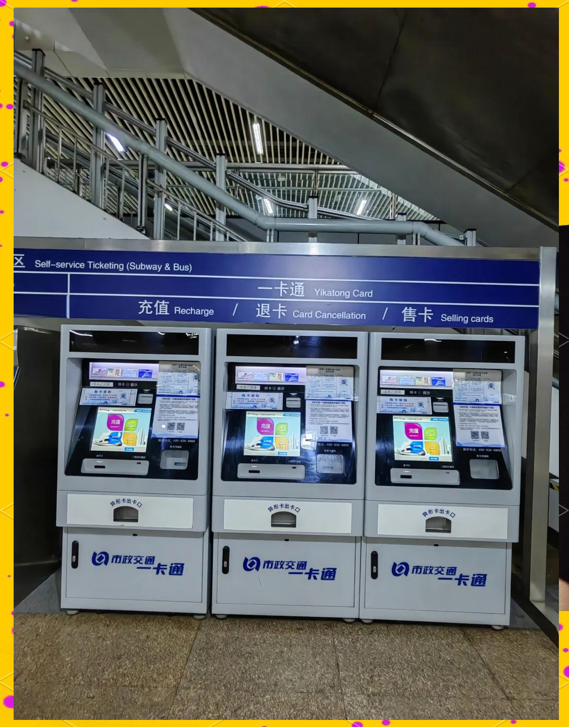 安顺急用钱套医保卡(北京急用钱套医保卡电话)