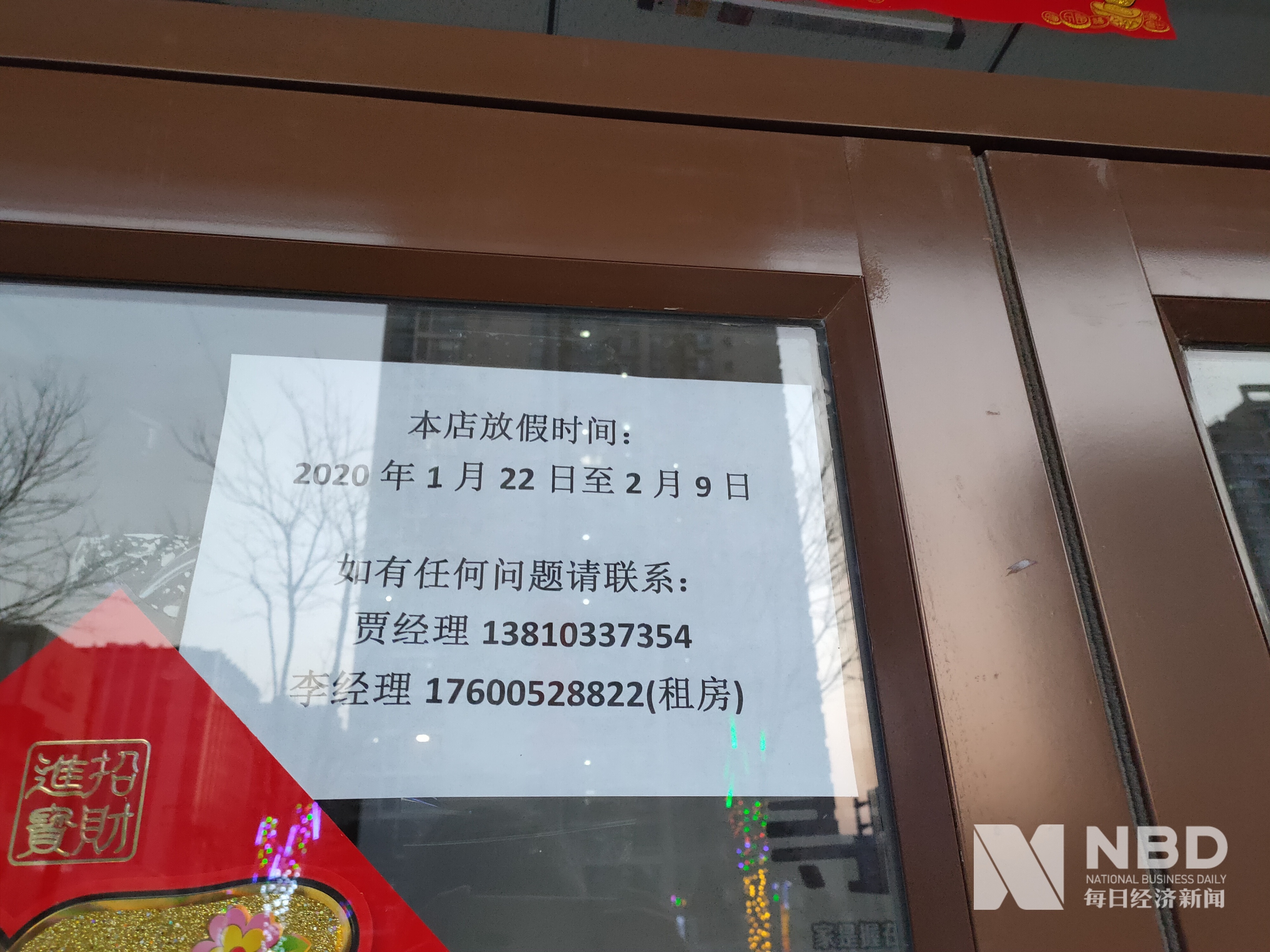 安顺医保提取中介(北京医保提取现金需要什么手续)