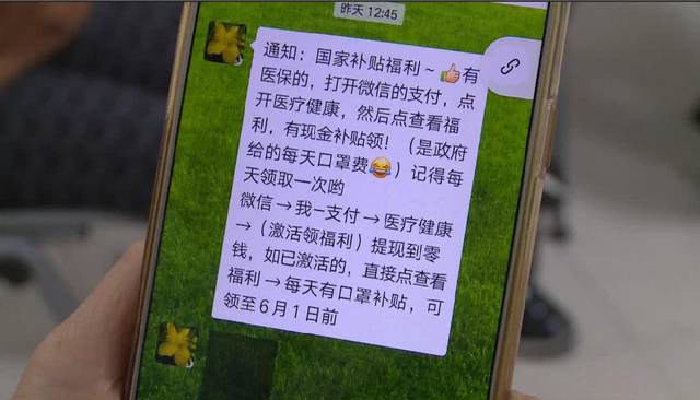 安顺医保套现联系方式微信(医保套现平台)