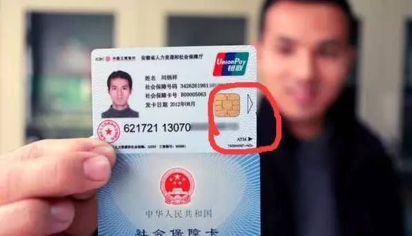 安顺医保套现一般什么点位(医保套现有什么后果)