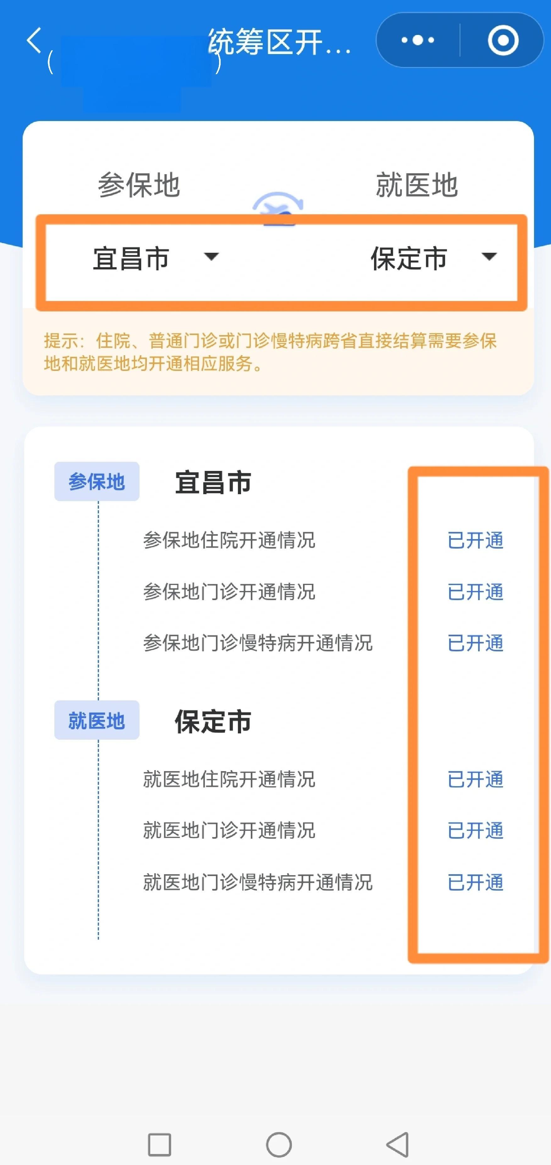 安顺医保提取中介联系方式(公积金提取代办中介)