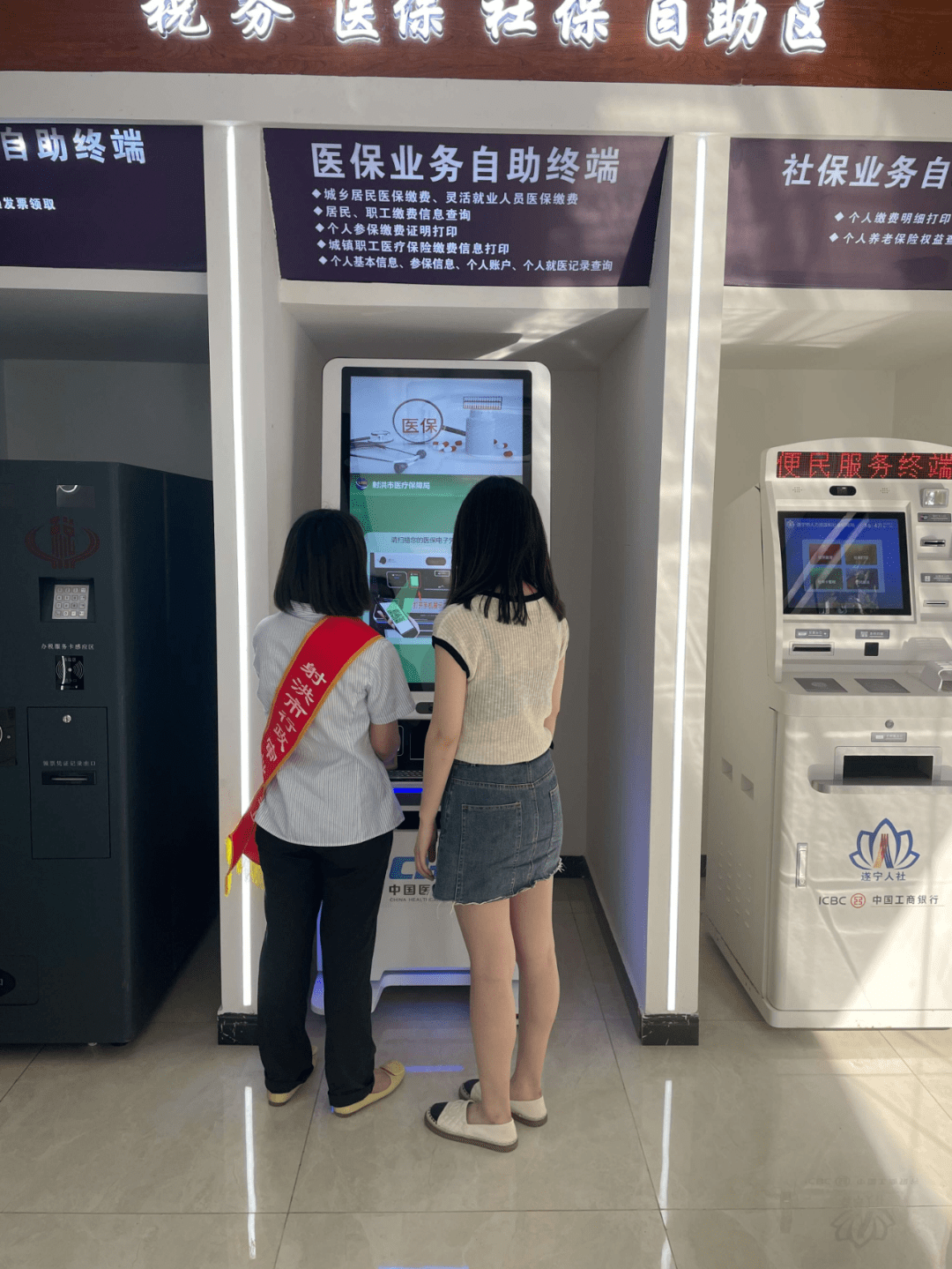 安顺医保套现24小时联系方式(医保套现一般收多少手续费)