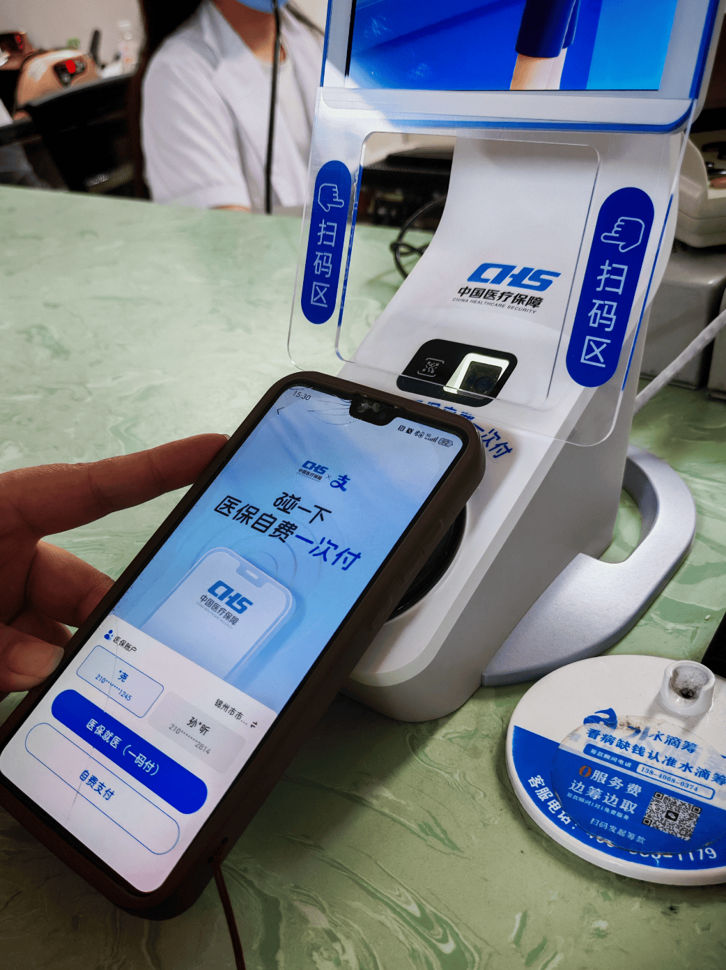 安顺医保卡取现(医保卡取现金怎么提取)