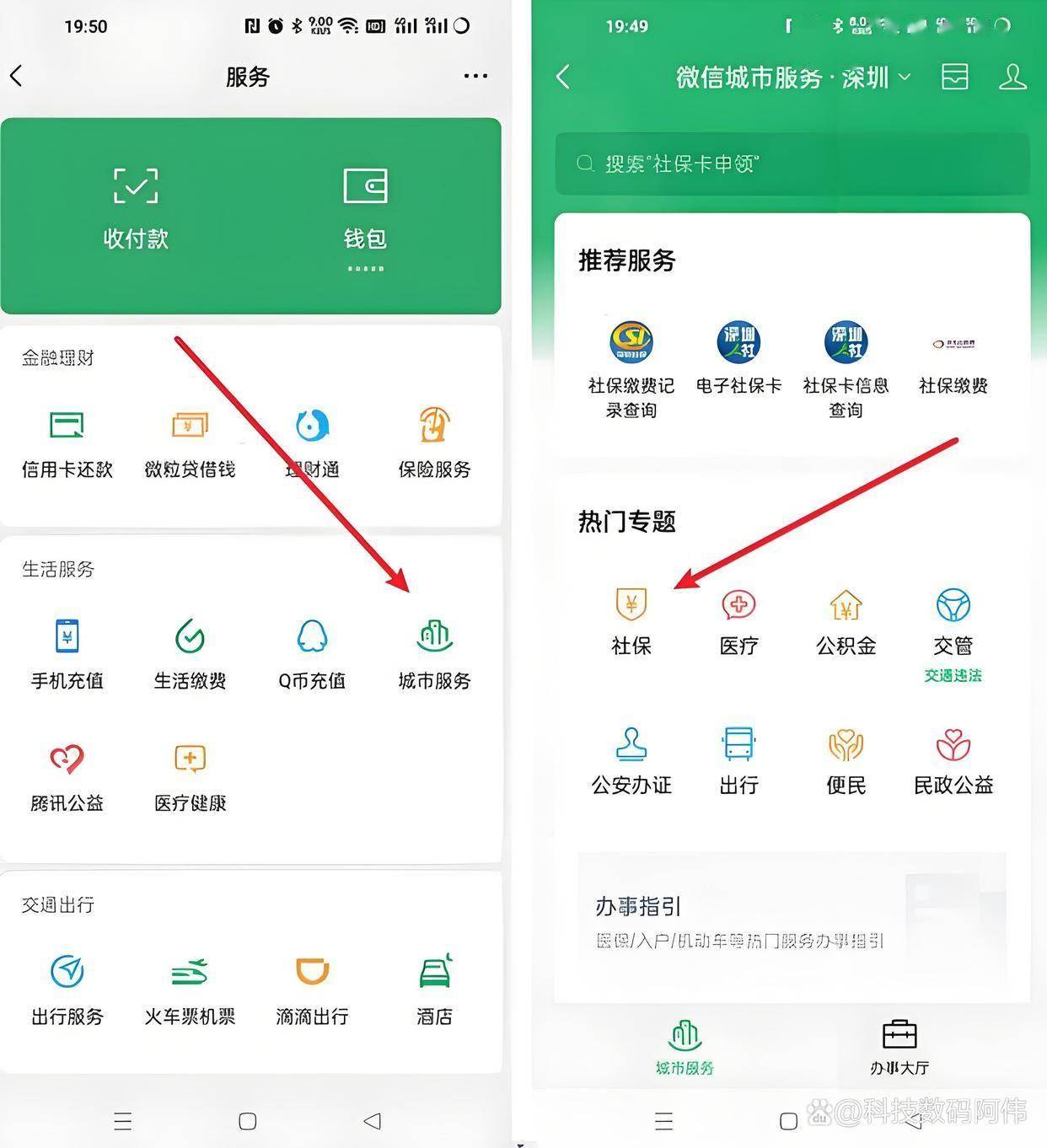 安顺医保24小时提取微信(医保提现app)