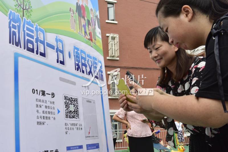 安顺医保套现联系方式微信(医保套现流程)