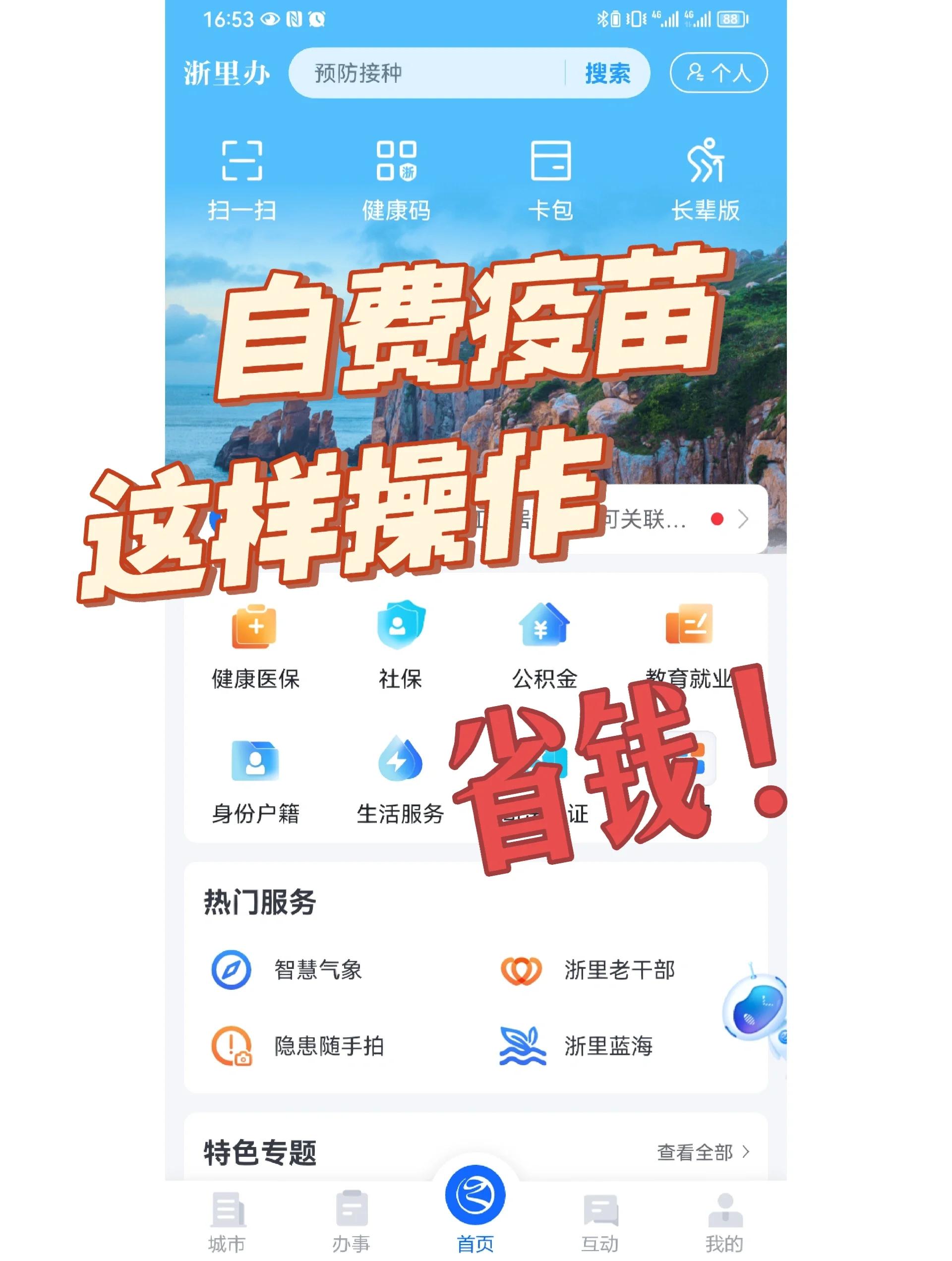 安顺医保小额提取代办600以内(小额医保300以内提取)