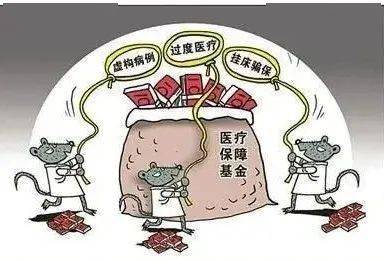 安顺医保套现24小时联系方式(医保套现是怎么操作的)