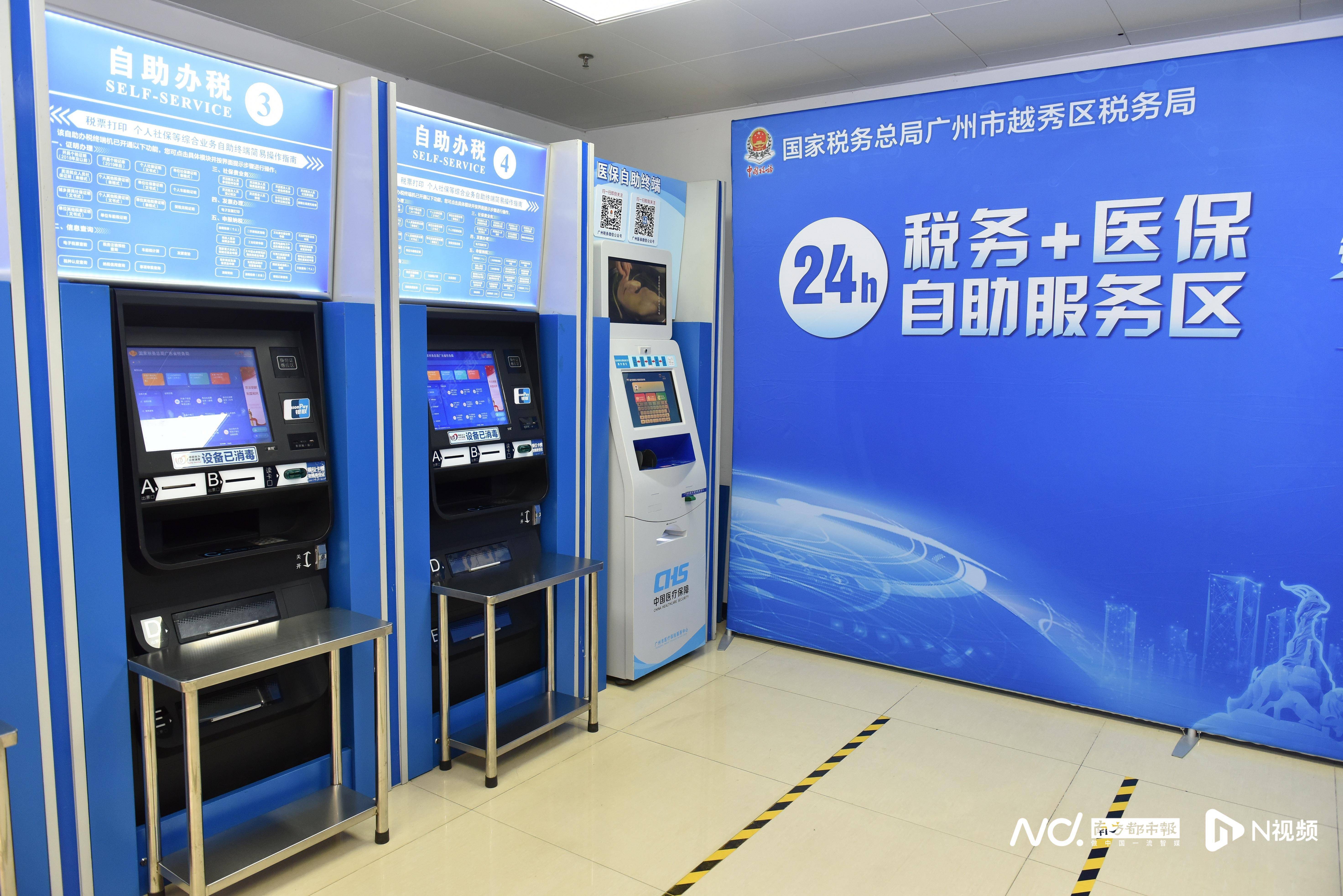 安顺医保24小时提取中介(医保24小时提取中介服务费)