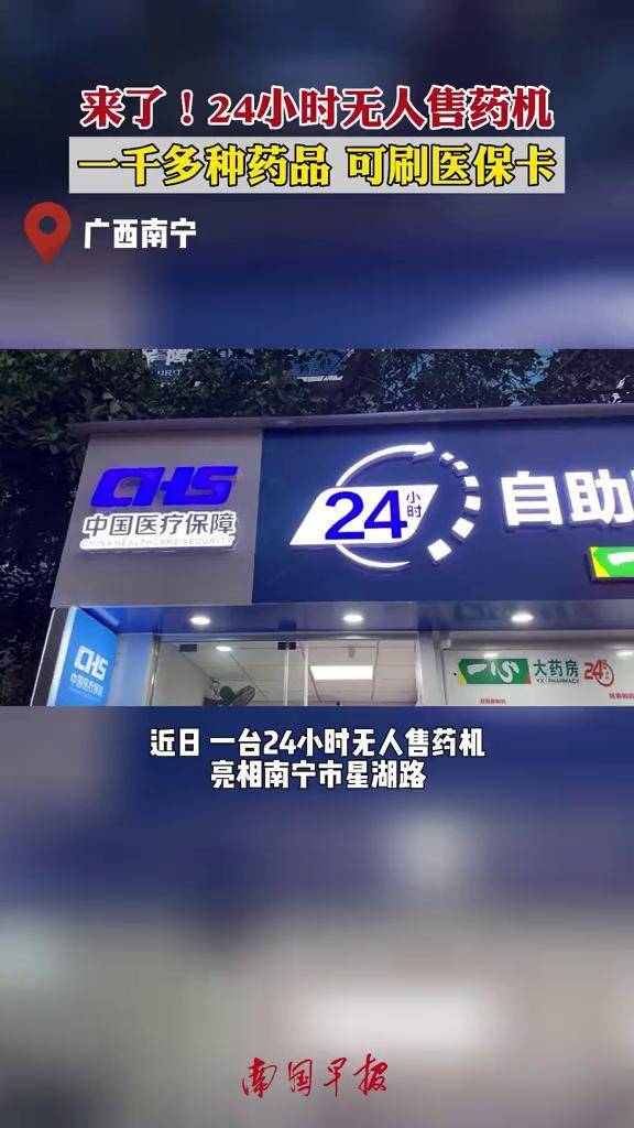 安顺24小时套医保卡(北京医保卡怎么使用更划算)