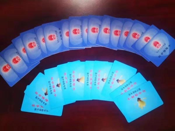 安顺套医保卡回收商家(医保卡钱套现回收)