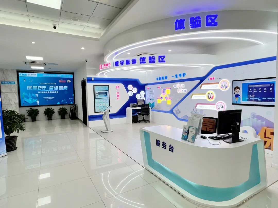 安顺医保24小时平台(24小时医疗保障)