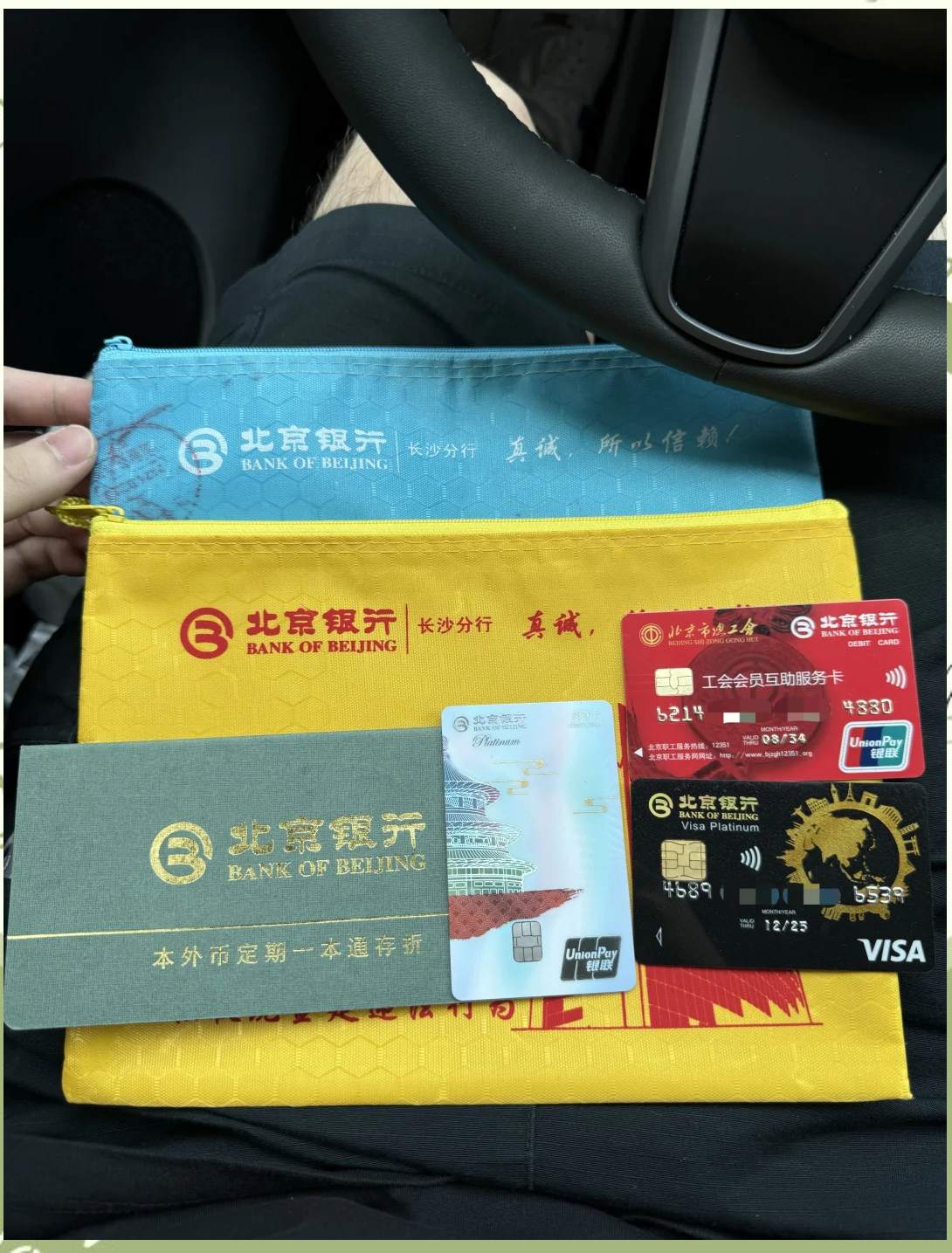 安顺急用钱套医保卡(北京医保卡能直接刷卡付钱吗)