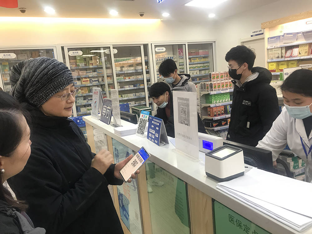 安顺上海24小时套医保卡(上海医保卡套取现金操作2020)