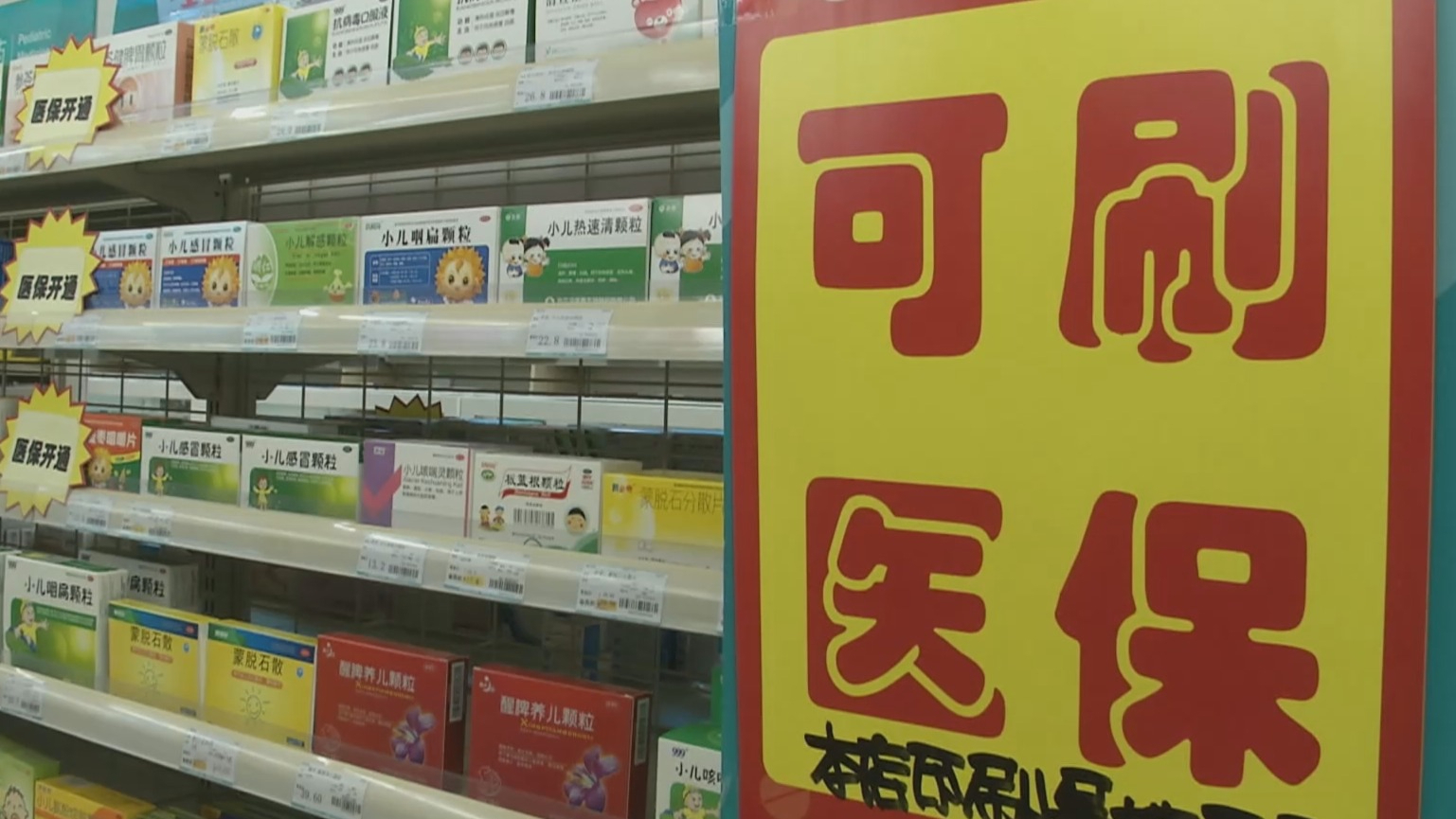 安顺200到500的小额医保提取(医保提取24小时微信)