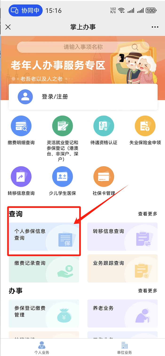安顺医保卡提取现金方法(医保卡提取现金方法自助提款机)