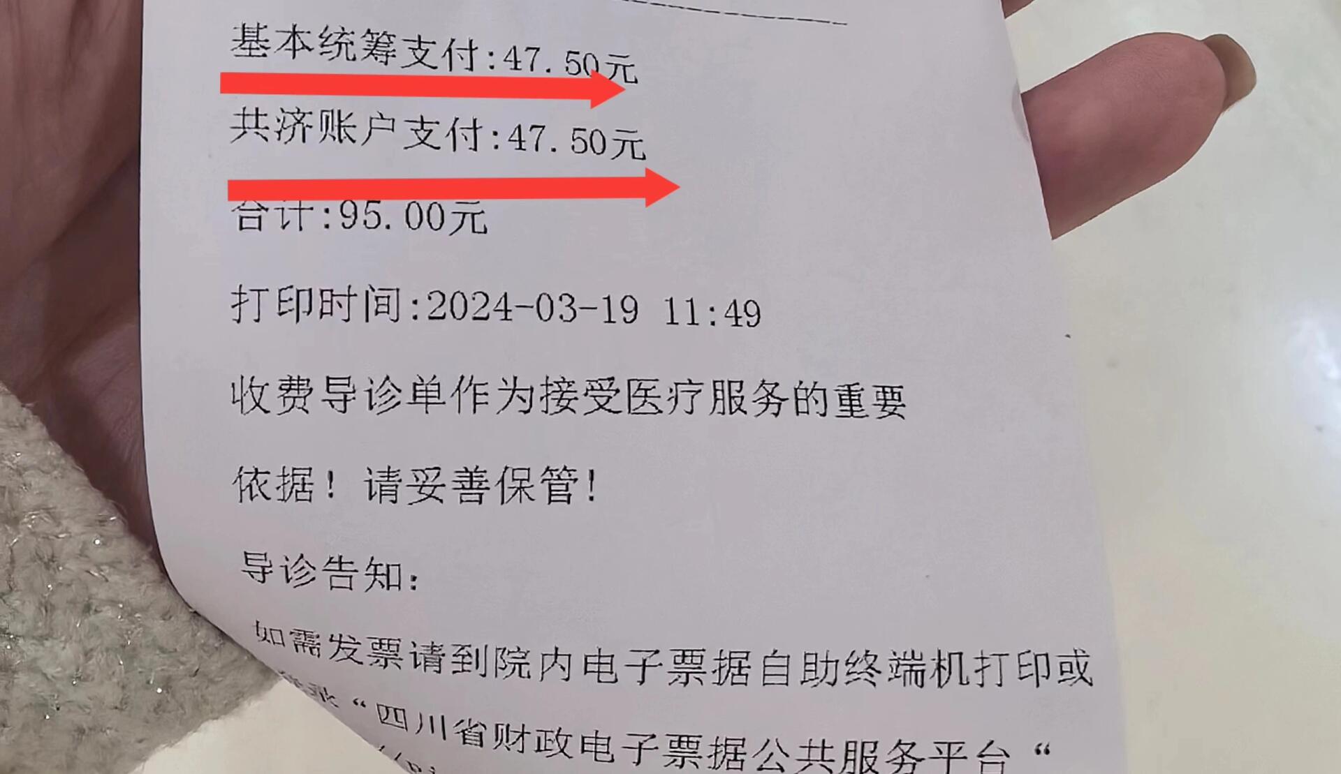 安顺回收医保卡余额联系方式(回收医保卡余额联系方式怎么填)