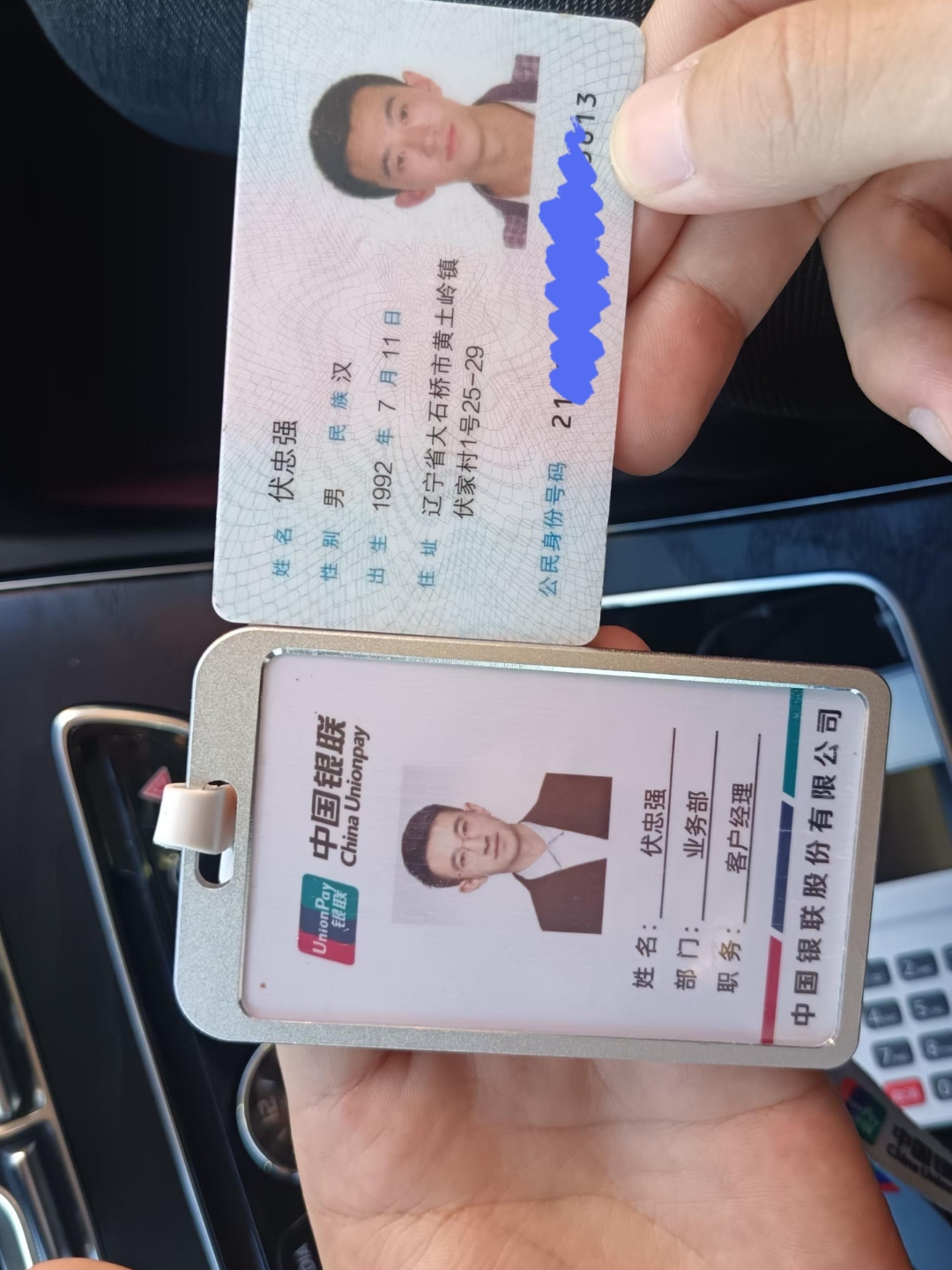 安顺急用钱套医保卡黄牛(怎么跟药店老板说套医保)