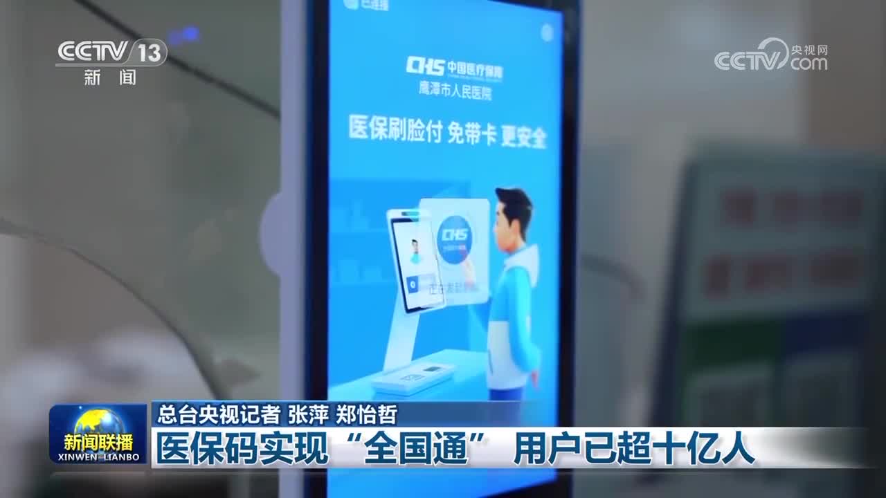 安顺医保24小时平台(医保城健康网24h)