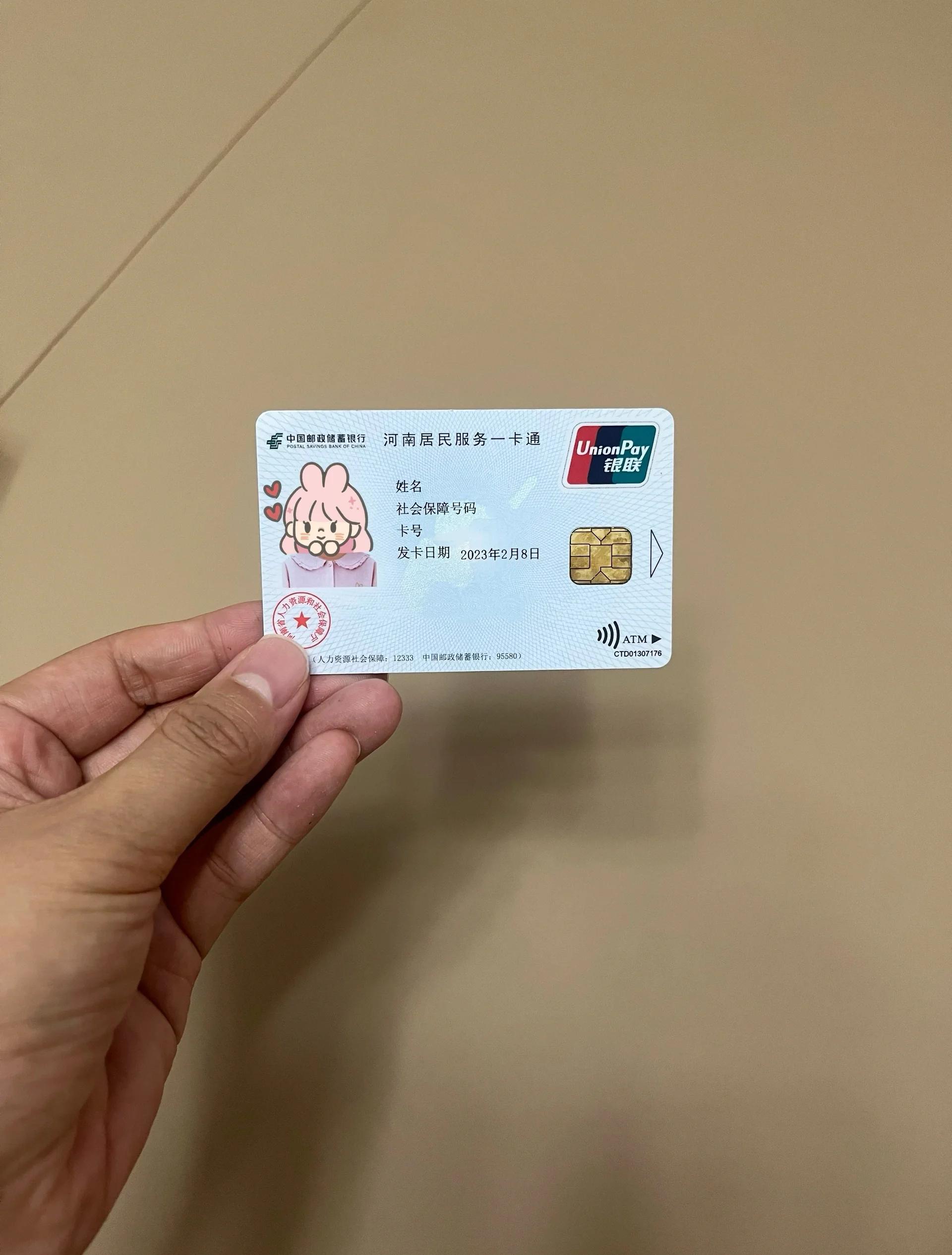 安顺回收医保卡余额联系方式(回收医保卡余额联系方式深圳)