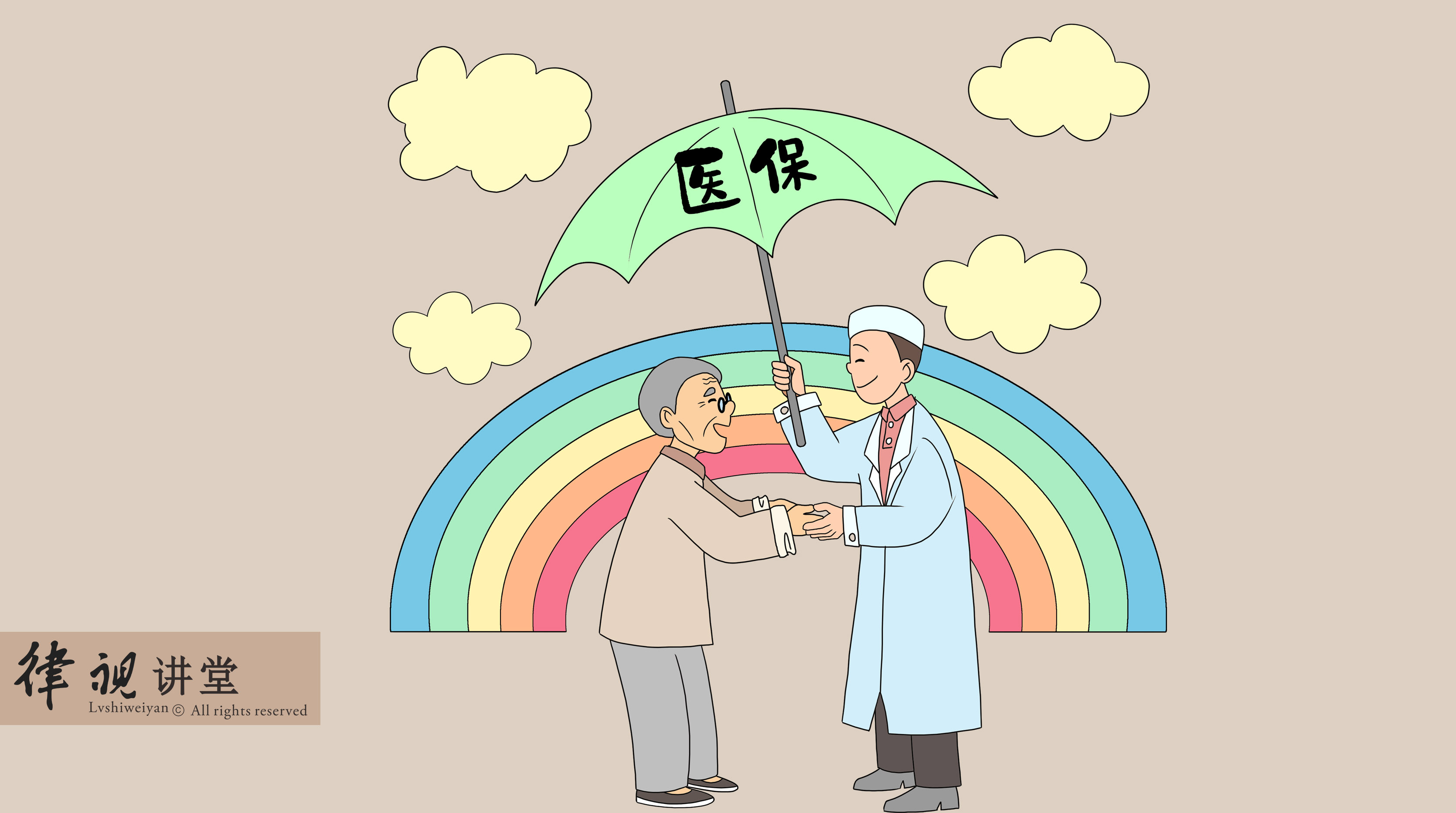 安顺24小时医保卡余额回收(24小时医保卡余额回收是真的吗)