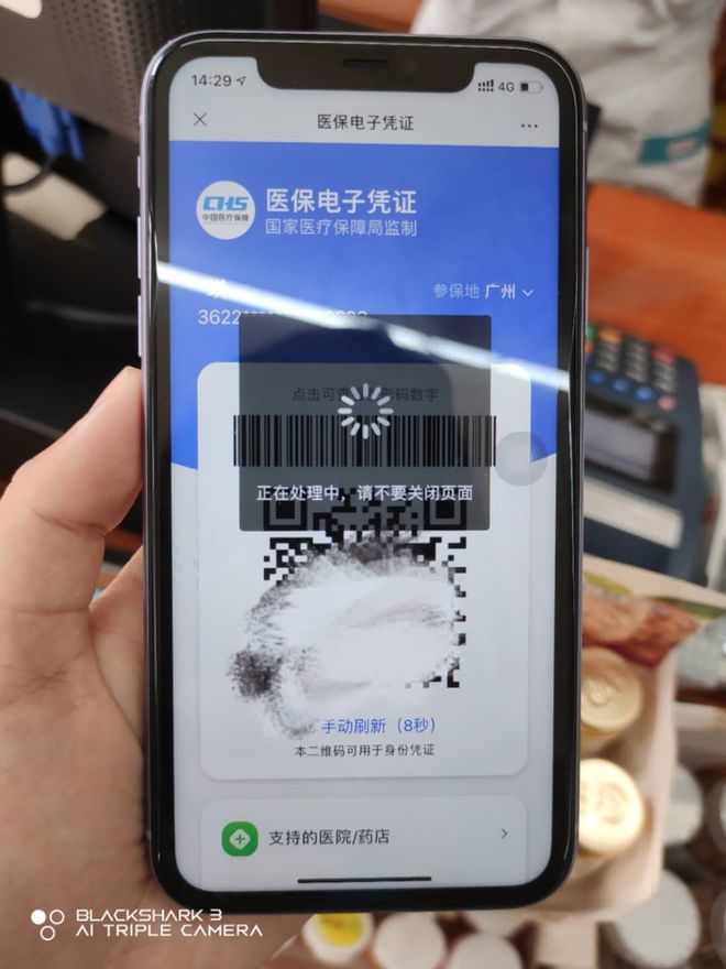 安顺医保套现24小时微信(医保套现24小时微信小额)