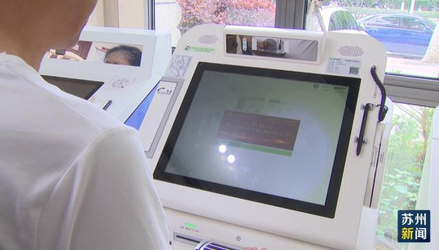 安顺苏州医保套现(苏州医保套现中介)