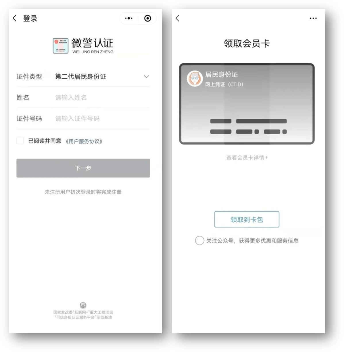 安顺24小时医保取现回收商家(急用钱24小时套医保卡)