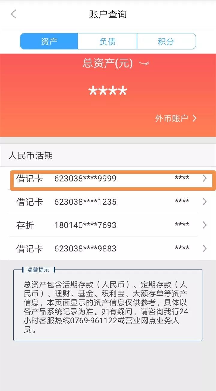 安顺24小时医保卡余额回收联系方式(医保卡回收是什么意思)