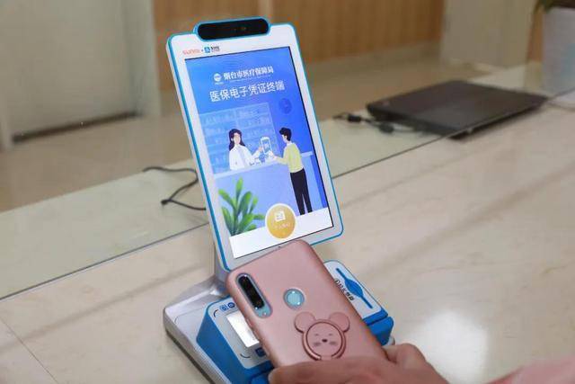 安顺医保套现24小时微信(医保套现24小时微信已停保)