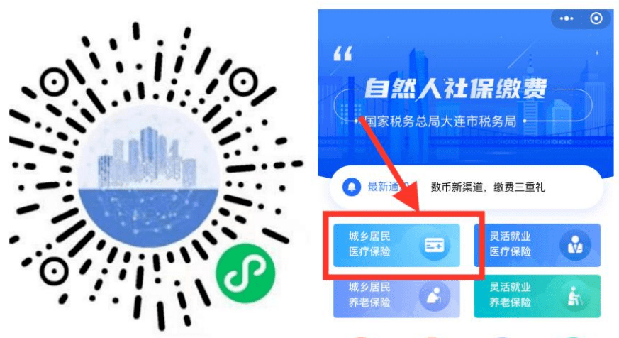 安顺医保套现中介微信(在线套医保卡联系方式)