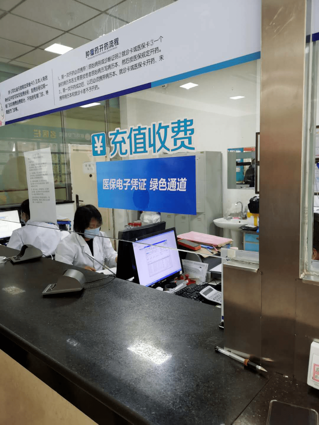 安顺医保能套现吗(医保帐户的钱怎么提现)