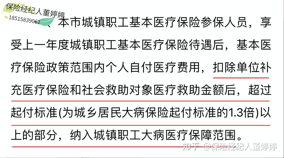 安顺医保提取中介(北京医保提取中介费怎么算)
