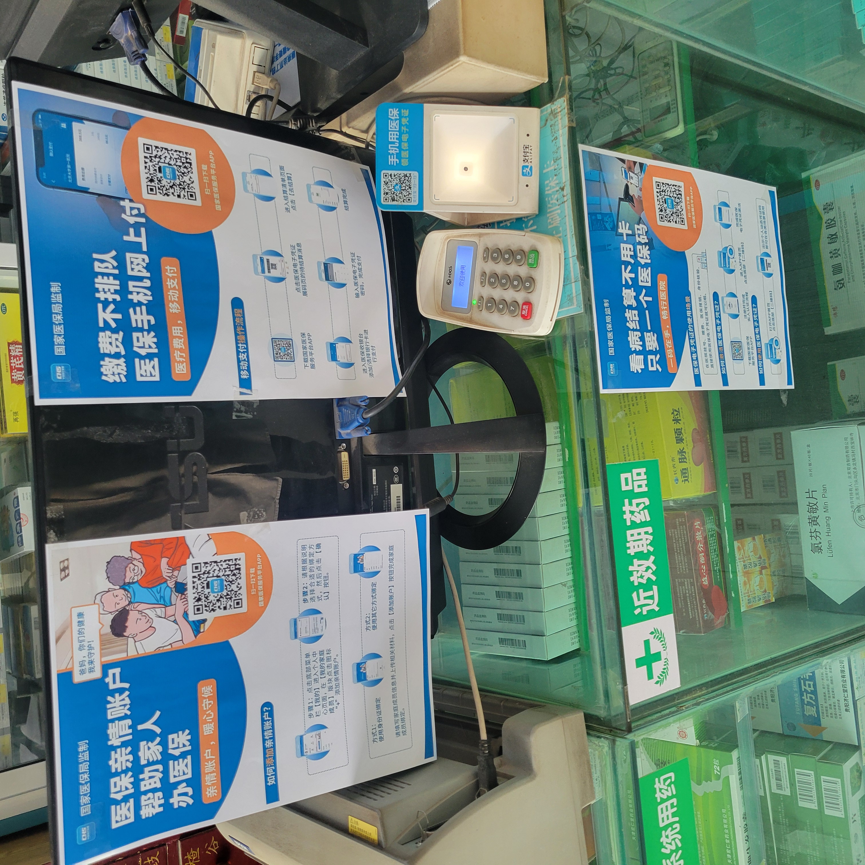 安顺广州24小时套医保卡(广州医保卡套取现金哪里有)