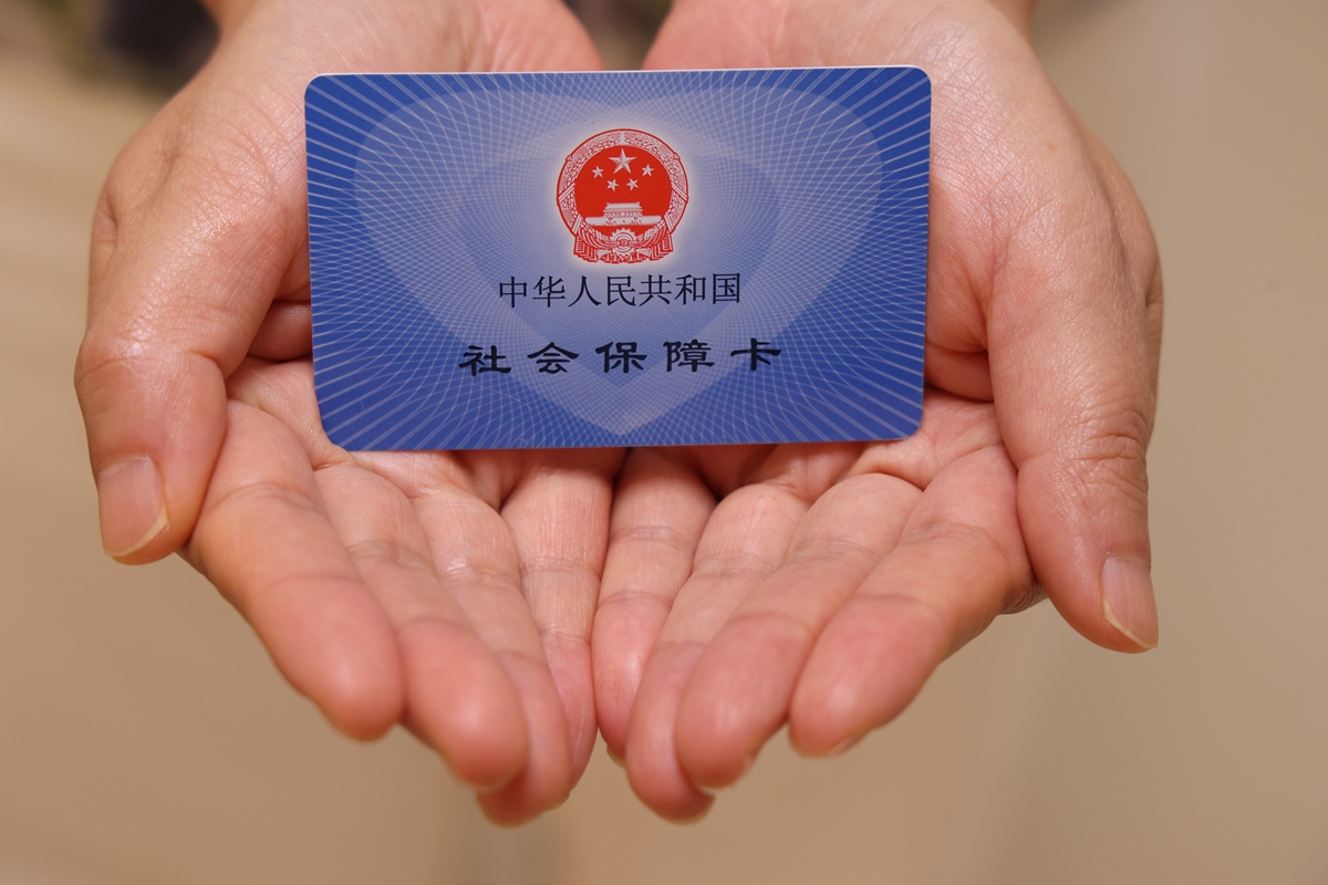 安顺上海医保代刷取现(上海医保卡可以代刷吗)