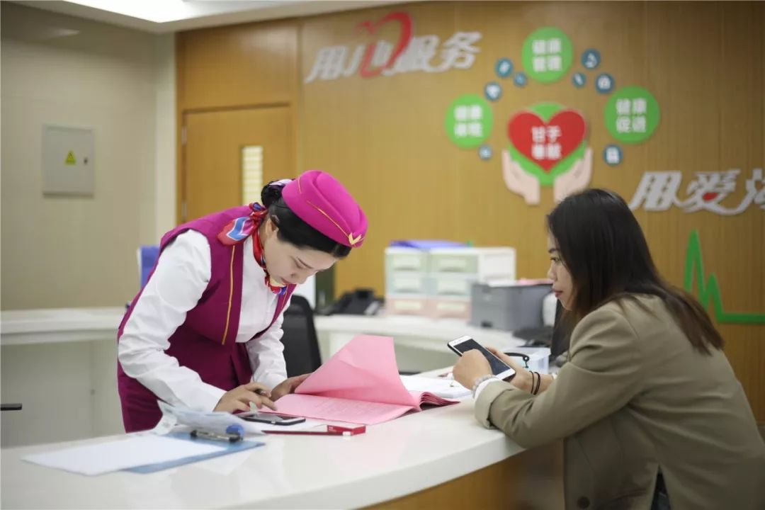 安顺上海24小时套医保卡(上海医保套现电话号码有吗)