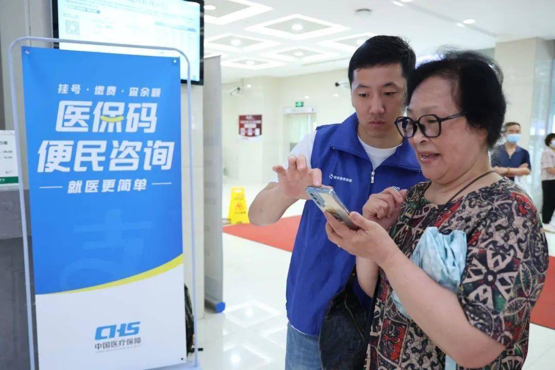 安顺24小时医保取现回收(医保提取24小时中介)