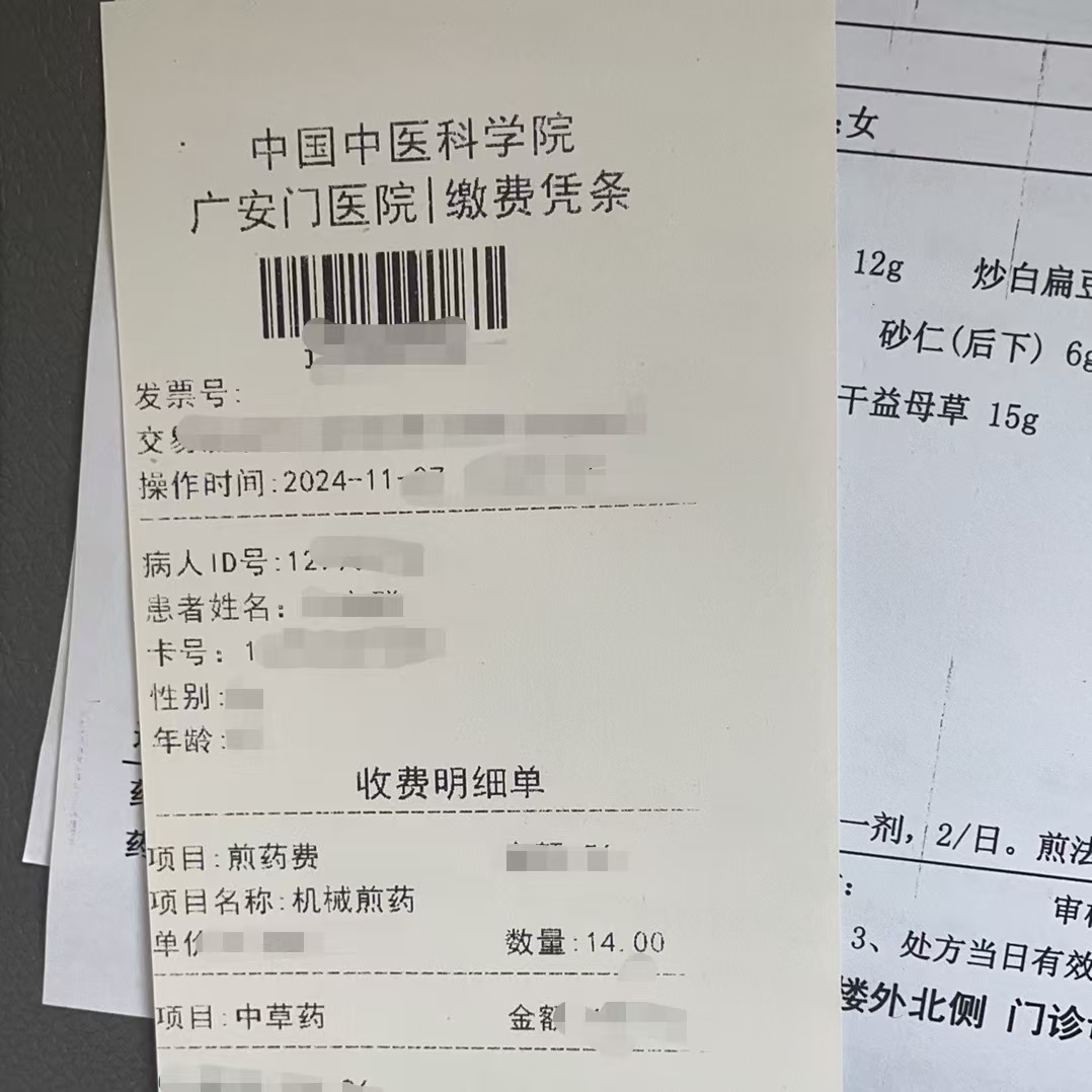 安顺同城医保取现(大同医保卡提现)