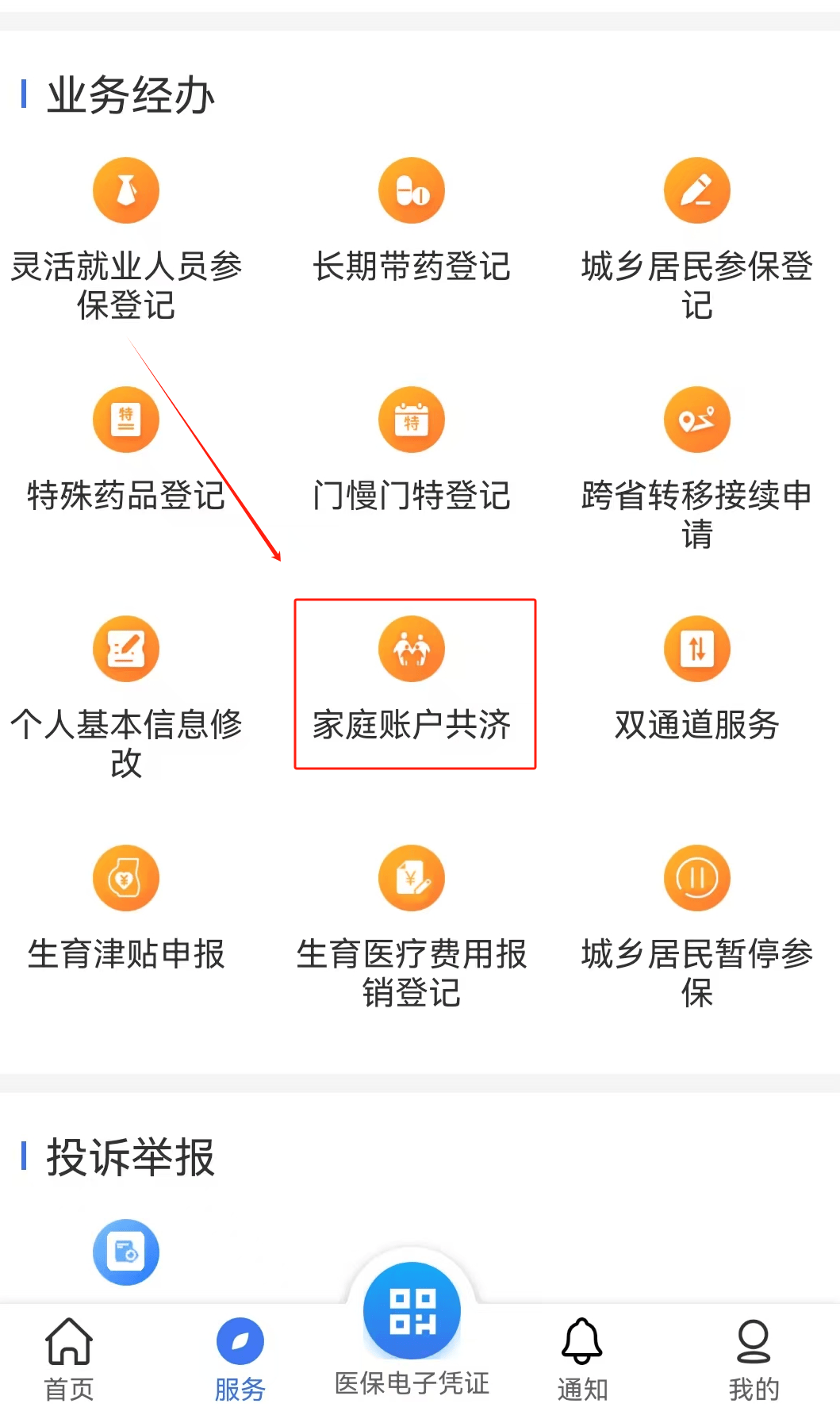 安顺医保取现24小时微信(医保取现24小时微信小额)