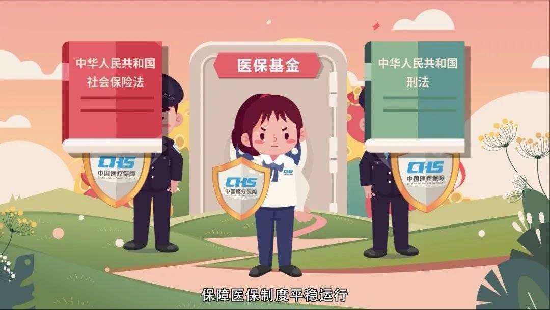 安顺医保套现吧(医保套现安全吗)