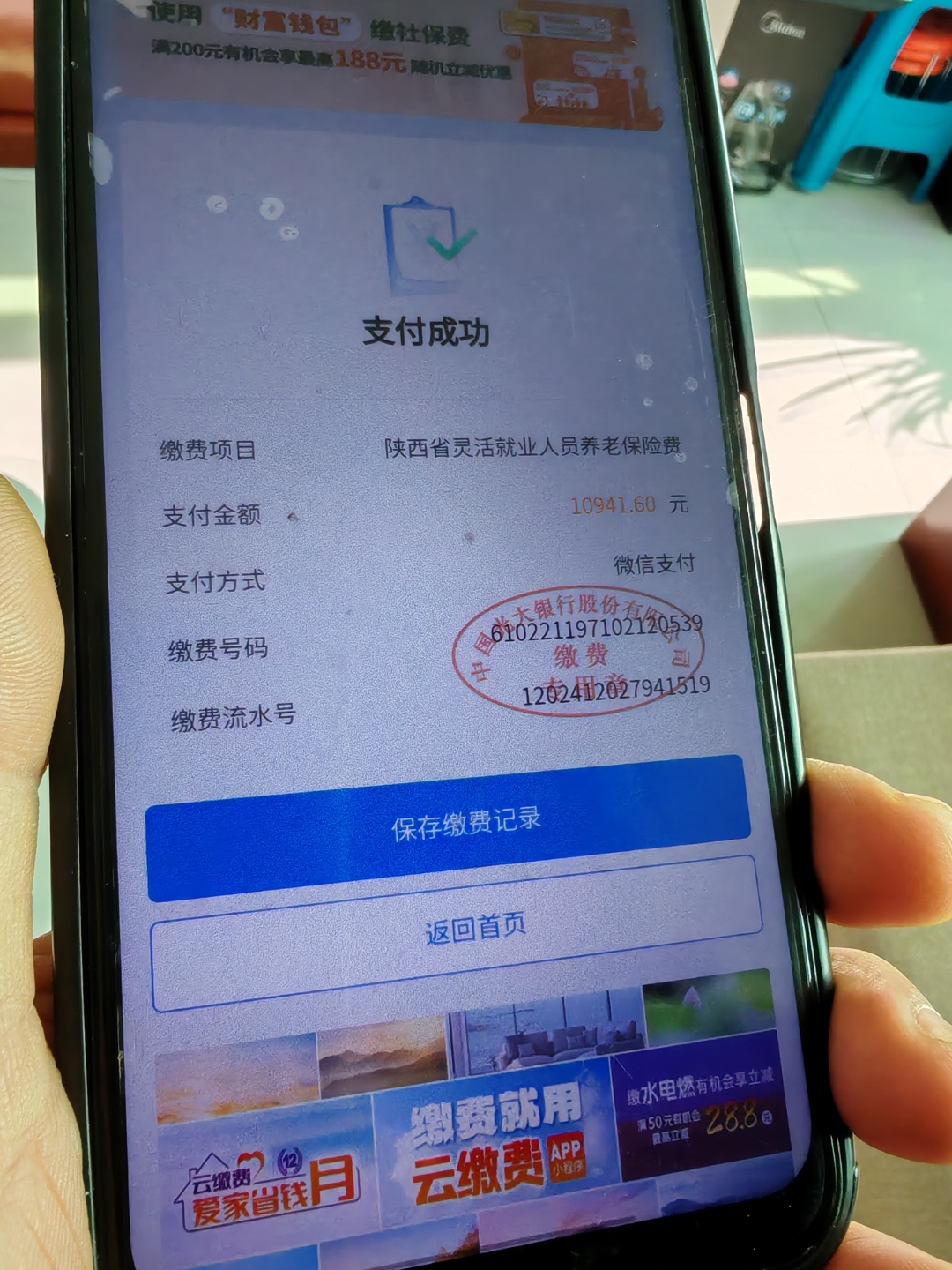 安顺急用钱医保卡余额回收(刚存了定期急用钱怎么取钱)